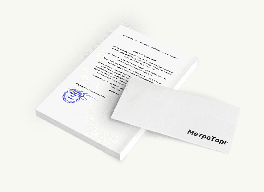 Интернет-магазин «МетроТорг»
