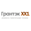 ООО "Грантэк XXI"