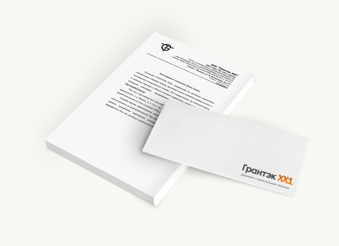 ООО "Грантэк XXI"