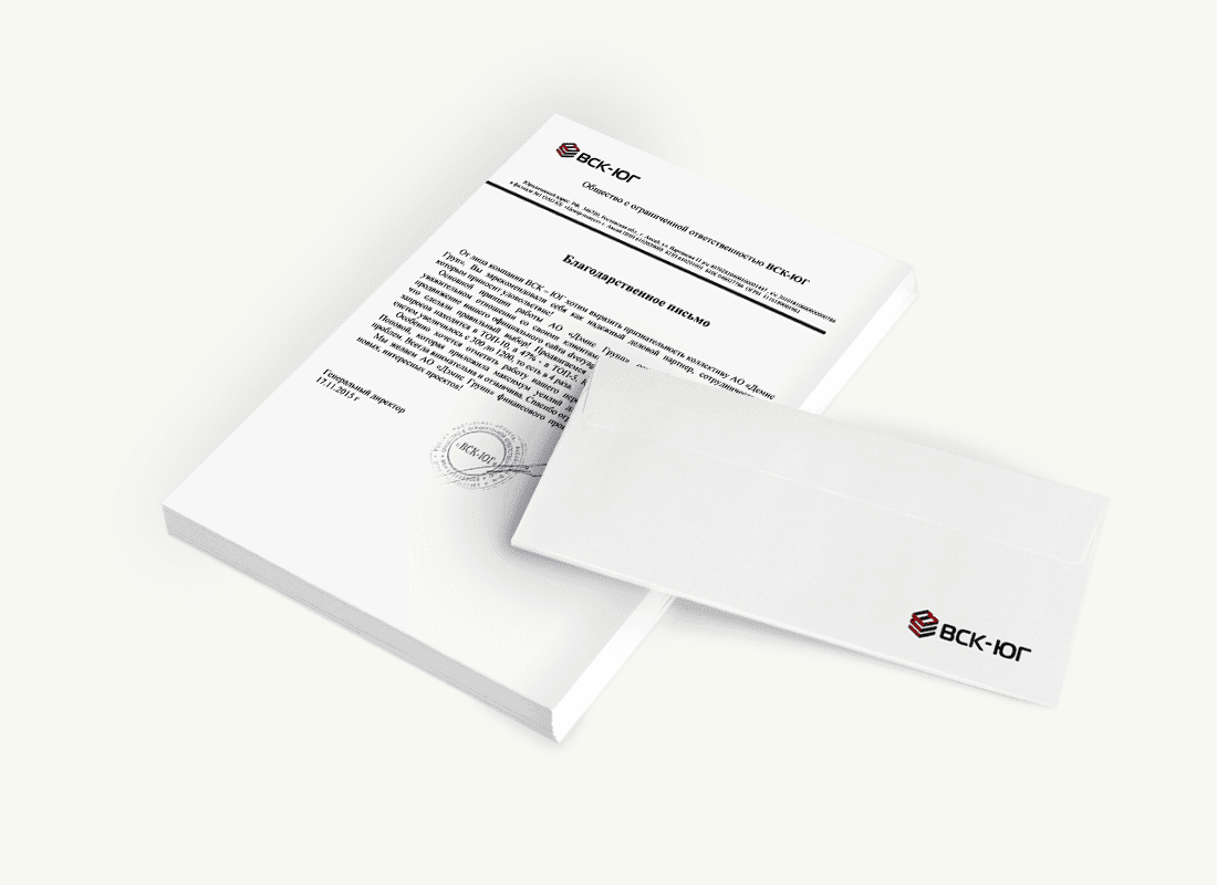 ООО «ВСК-ЮГ»