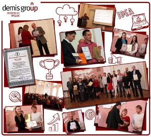 Demis Group – эксперт конкурса «Лучший сайт компании-2015!»