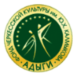 Фонд Черкесской Культуры «Адыги»