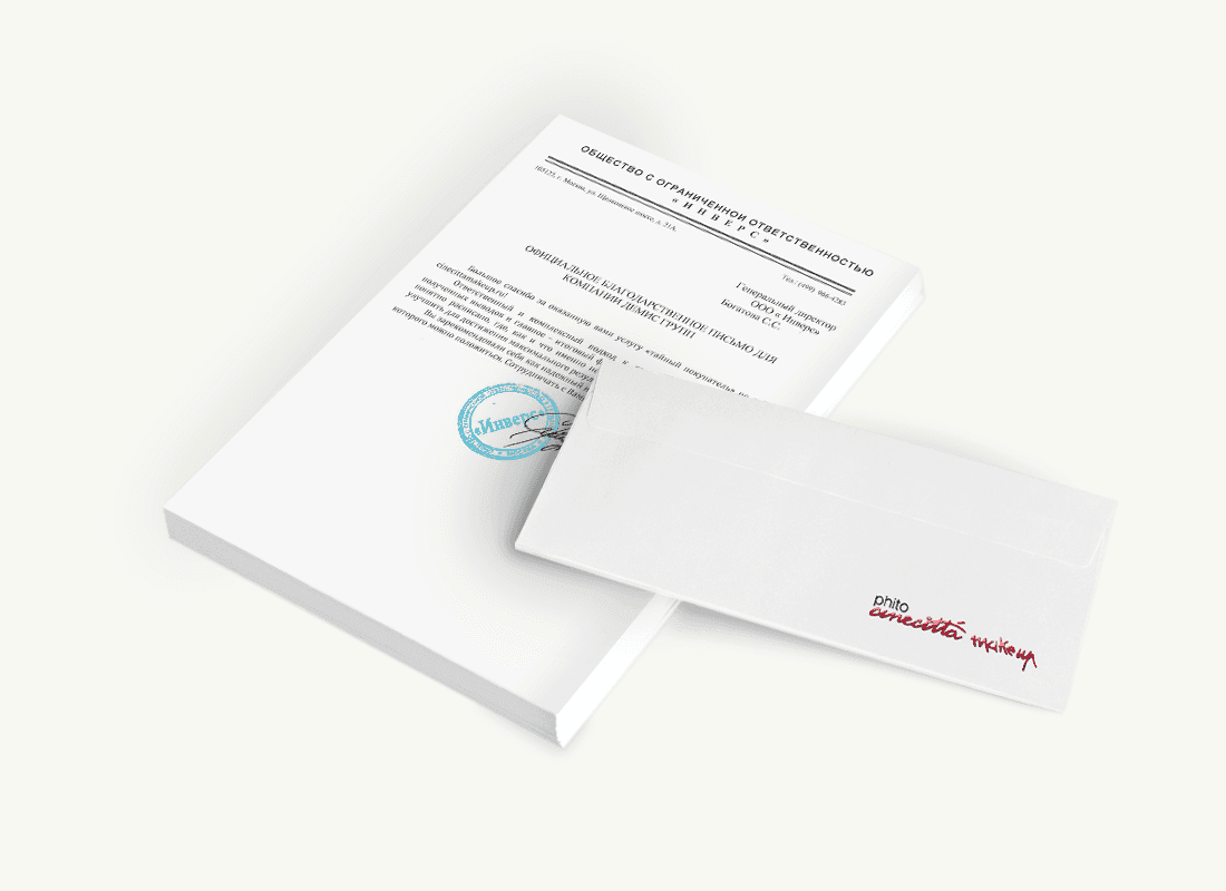 ООО «Инверс»