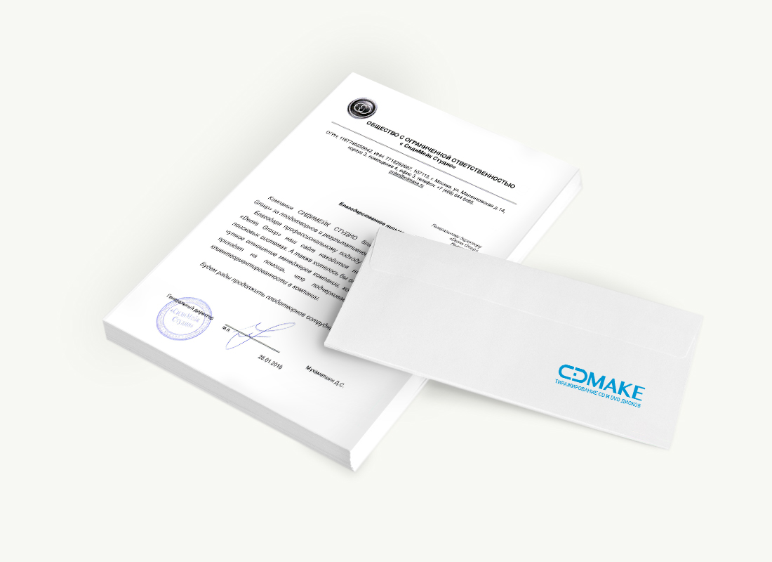 ООО «СидиМейк Студио»