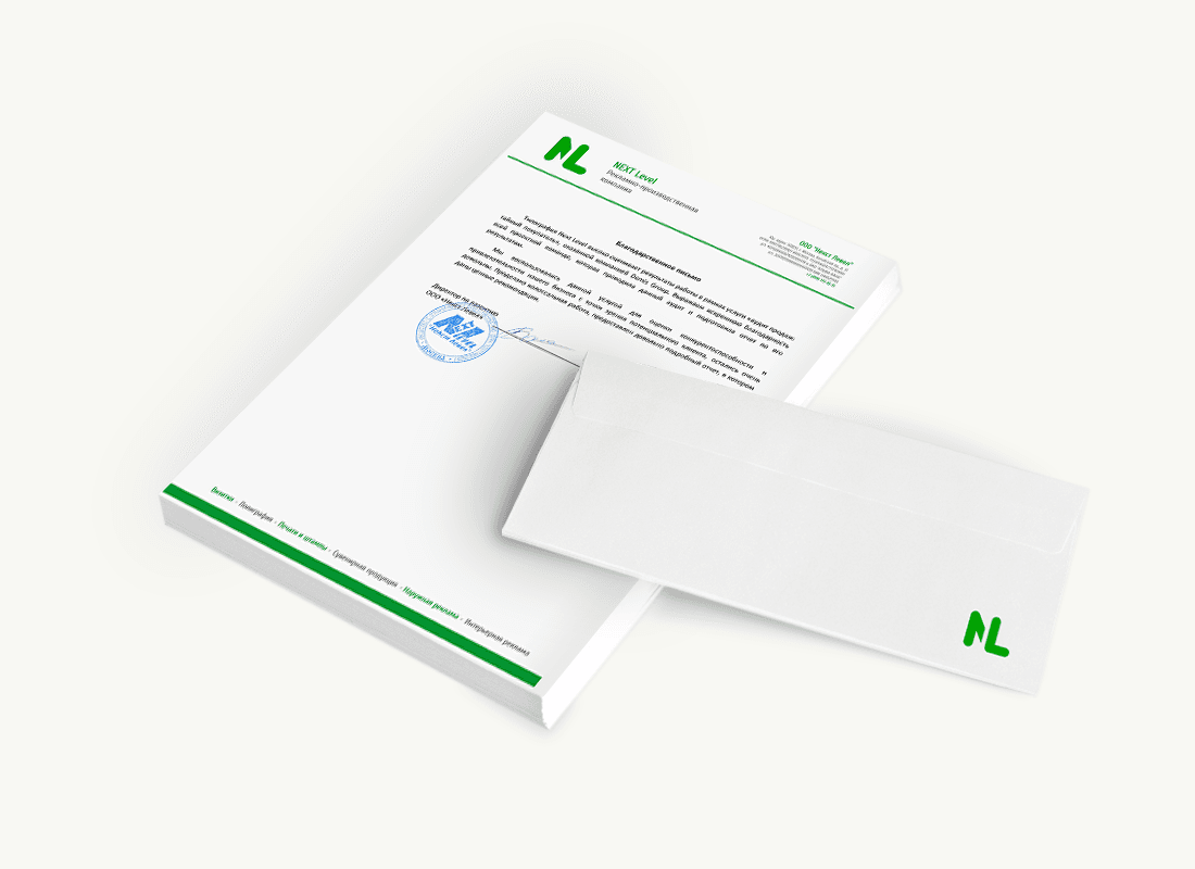 ООО «Некст Левел»