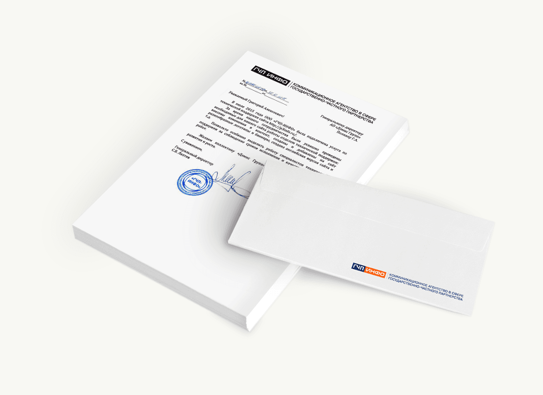 ООО «ГЧП Инфо»