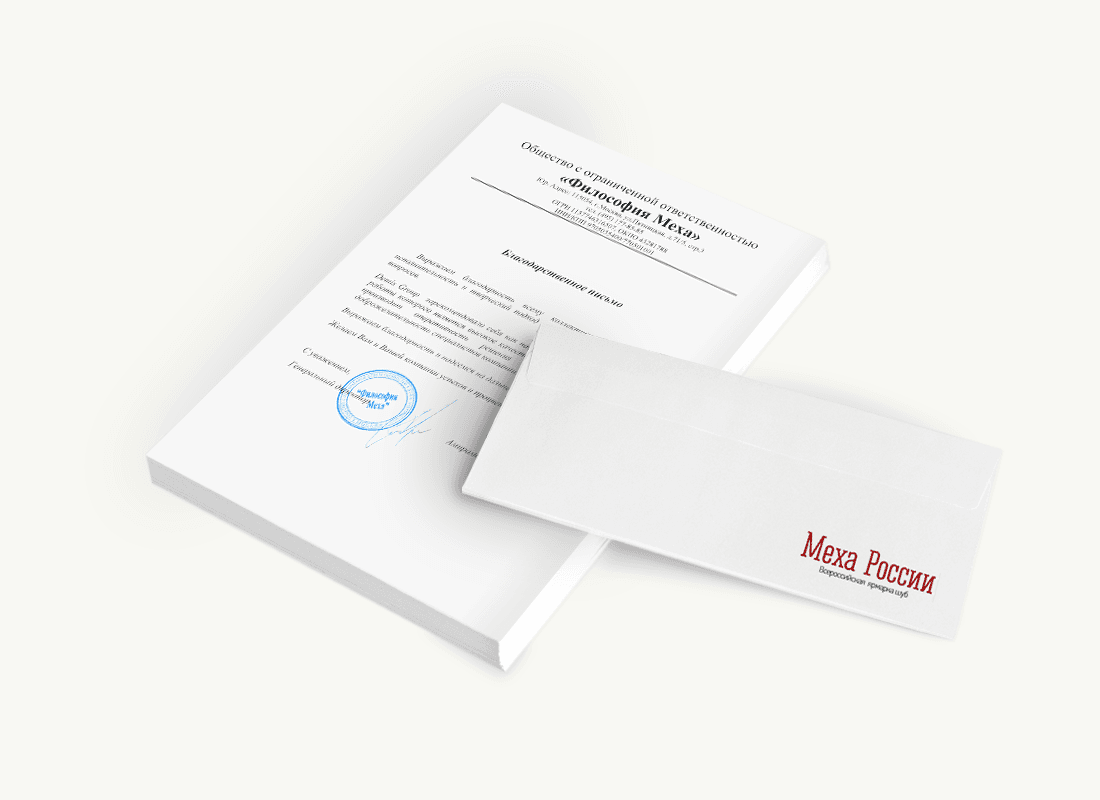 ООО «Философия Меха»