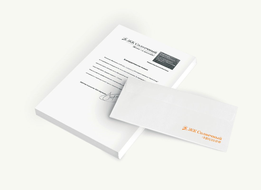 ООО «Вертикаль»