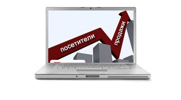Как составить рекламное объявление?