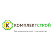 ООО «КомплектСтрой»