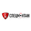 ООО «СпецМонтаж»