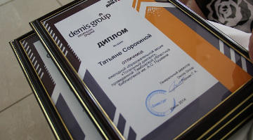 Компания Demis Group традиционно поддерживает акцию «Тотальный диктант» в Тамбове