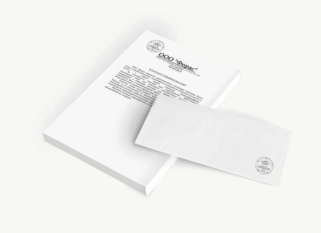 ООО «Форас»