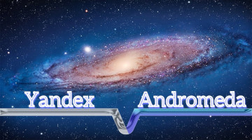 Андромеда — обновление поиска Яндекса