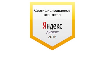Demis Group – сертифицированный партнер «Яндекс.Директ»