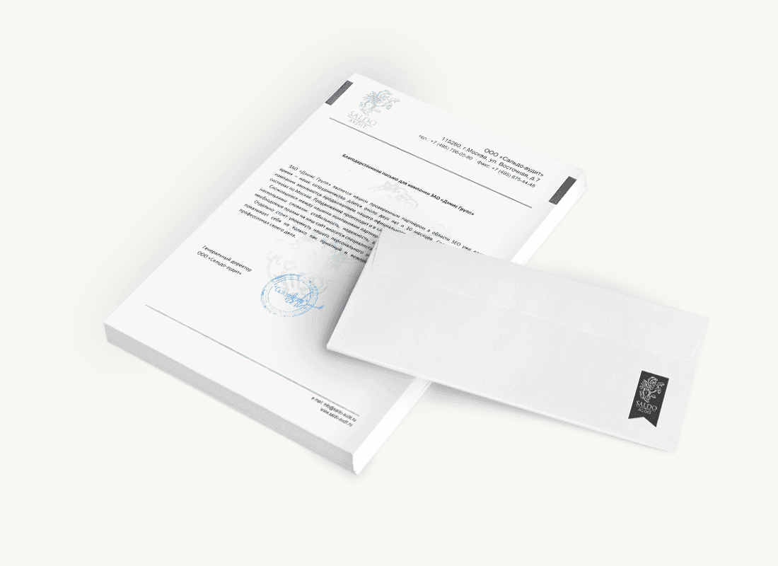 ООО «Сальдо аудит»