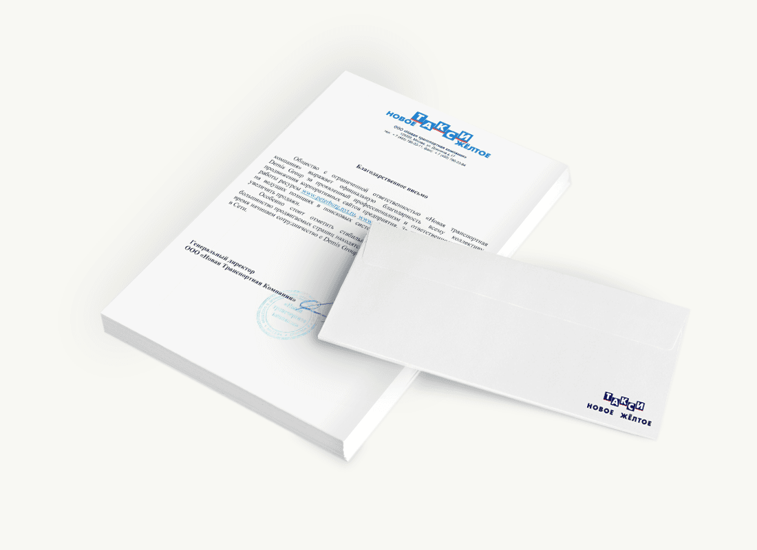 ООО «Новая транспортная компания»