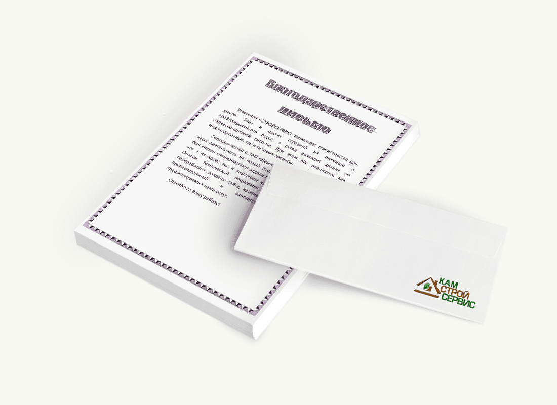 ООО «Стройсервис»