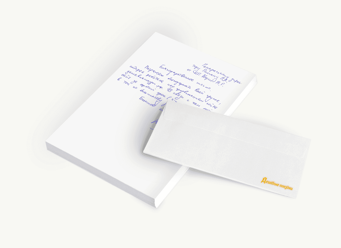 ИП Херш В.Г.