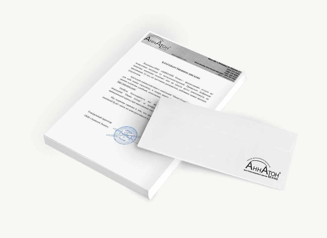 ООО «АННАТОН Техно»