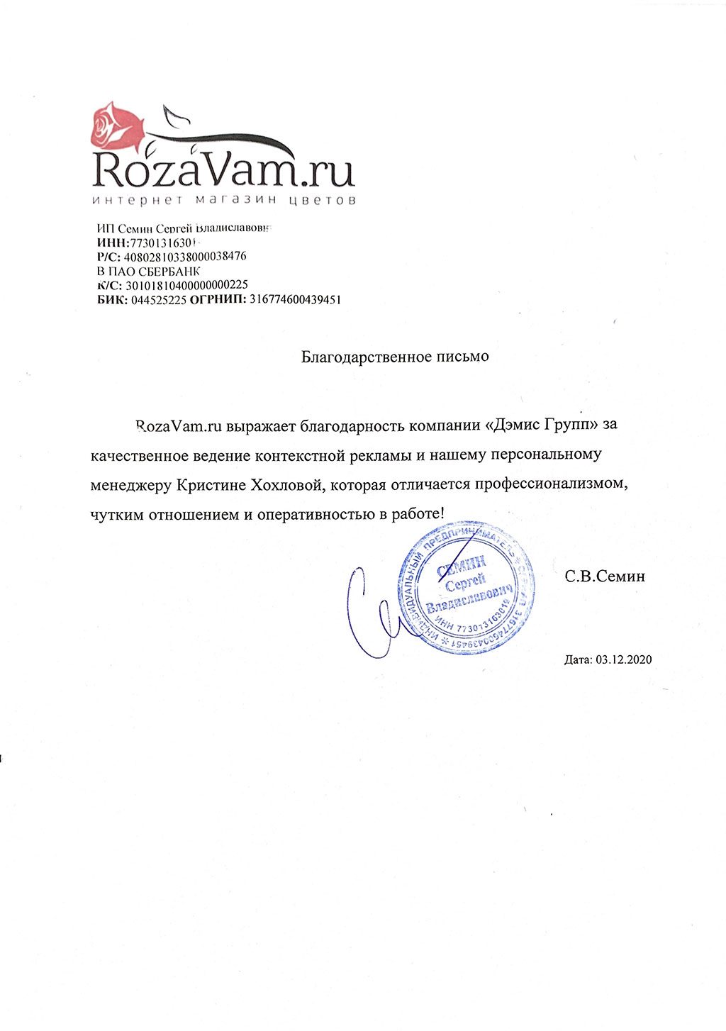Rozavam Ru Интернет Магазин Rozavam Ru Интернет Магазин