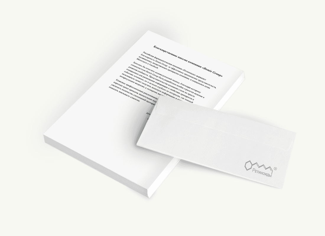 ЗАО «Ретиноиды»