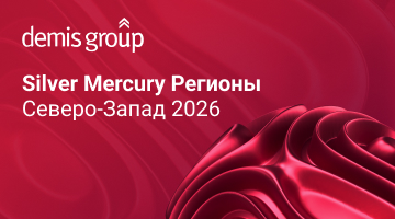 В Санкт-Петербурге наградили лучшие проекты в сфере маркетинга и рекламы в СЗФО