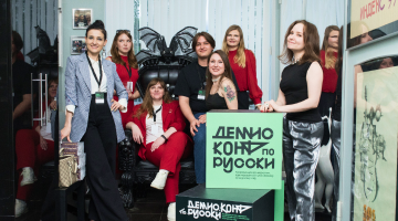 Царицыно, культурный код и маркетинг будущего: открыта регистрация на «ДемисКонф по-русски»