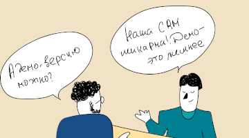 Лучшие CRM в 2025 году: топ-10 решений, выбранных экспертами