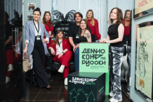 Рок-н-ролл, бизнес и 80 человек, которым было о чём поговорить