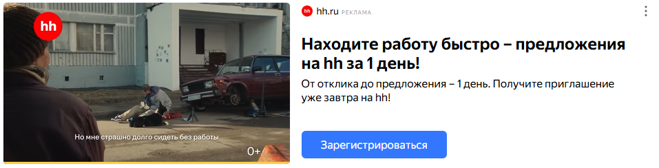 Мужчина ремонтирует машину без колеса, срочно ищет работу