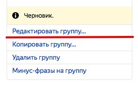 Реклама на мобильных устройствах в Яндекс.Директе