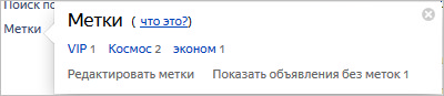 Рекламные кампании в Яндекс.Директе