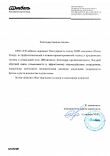ООО «СП мебель»