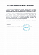  ООО «Дженерал Фарм»