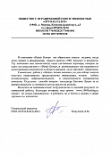 лого для главной
