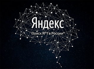 Demis Group на презентации нового алгоритма поиска «Королев»