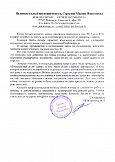 Интернет-магазин Pinkboutique.ru