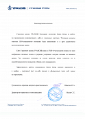 Уралсиб страхование