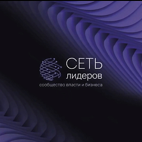 Сентябрь. Начинается новый этап. И он будет масштабнее.
