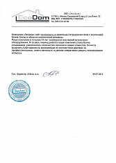 ООО «ЭкоДом»