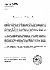 Цезарь Сателлит