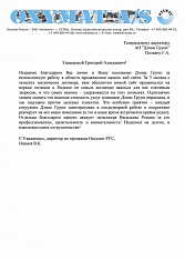 ЗАО «Конвинс»
