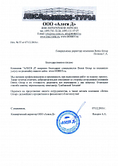  ООО «Алеся Д»