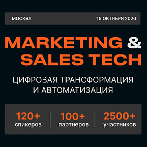 GLOBAL TECH FORUM