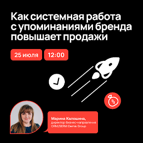Покупатели больше не верят рекламе — они верят отзывам
