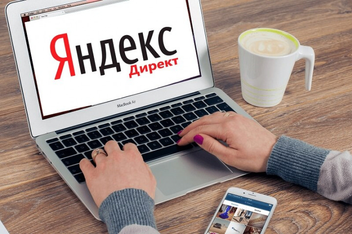 Оптимизация рекламных кампаний в Директе