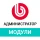 Администратор.Модули