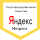 Яндекс Метрика